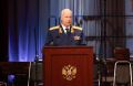 В СК России состоялось торжественное мероприятие, посвященное Дню России