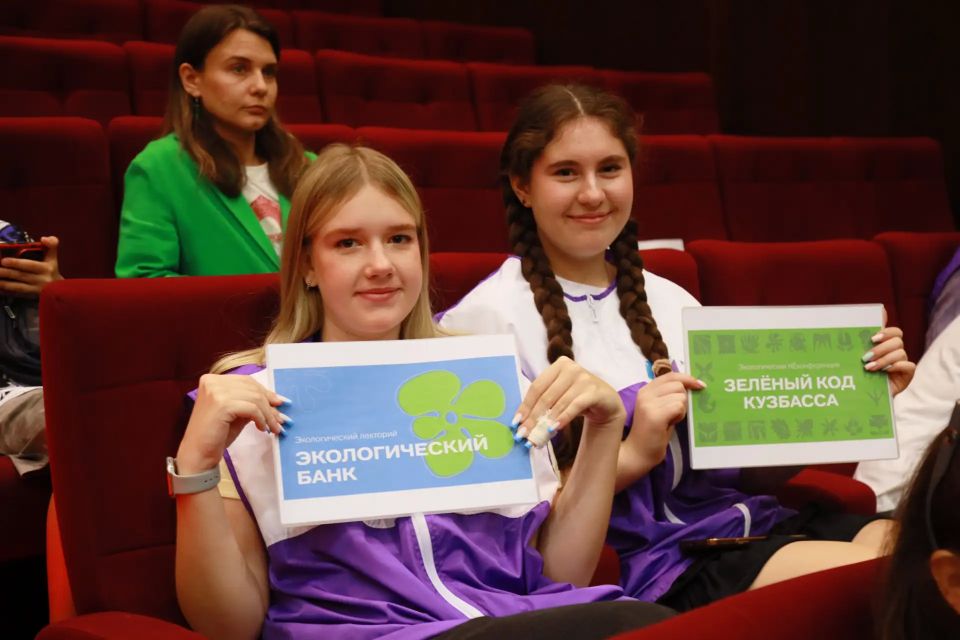 Новокузнецк на один день превратился в центр экологической жизни Кузбасса