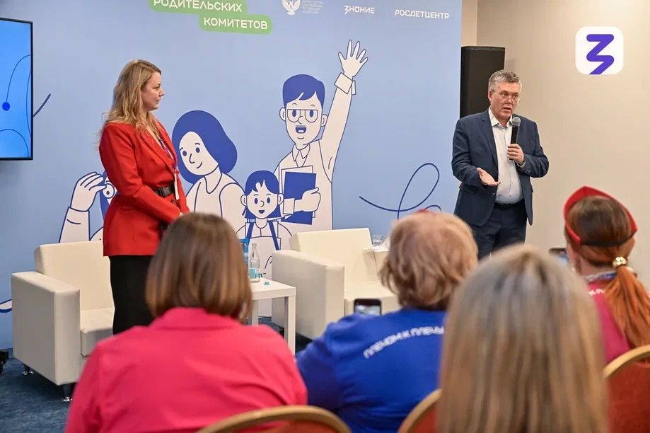 Родительские комитеты Кузбасса подали более 200 заявок на конкурс Общества «Знание» Родительские комитеты Кузбасса подали более 200 заявок на конкурс Общества «Знание»