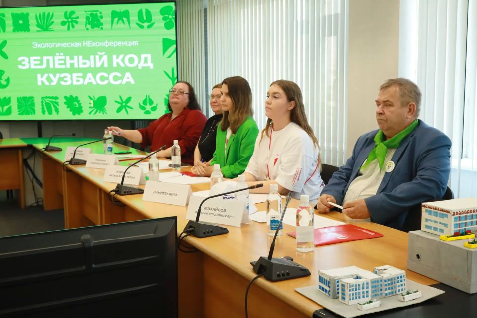 Новокузнецк на один день превратился в центр экологической жизни Кузбасса Новокузнецк на один день превратился в центр экологической жизни Кузбасса