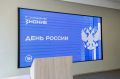 В Кузбассе лекции Общества «Знание» ко Дню России послушали 600 человек