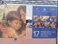 Самая интеллектуальная площадка на Московской площади тоже популярна