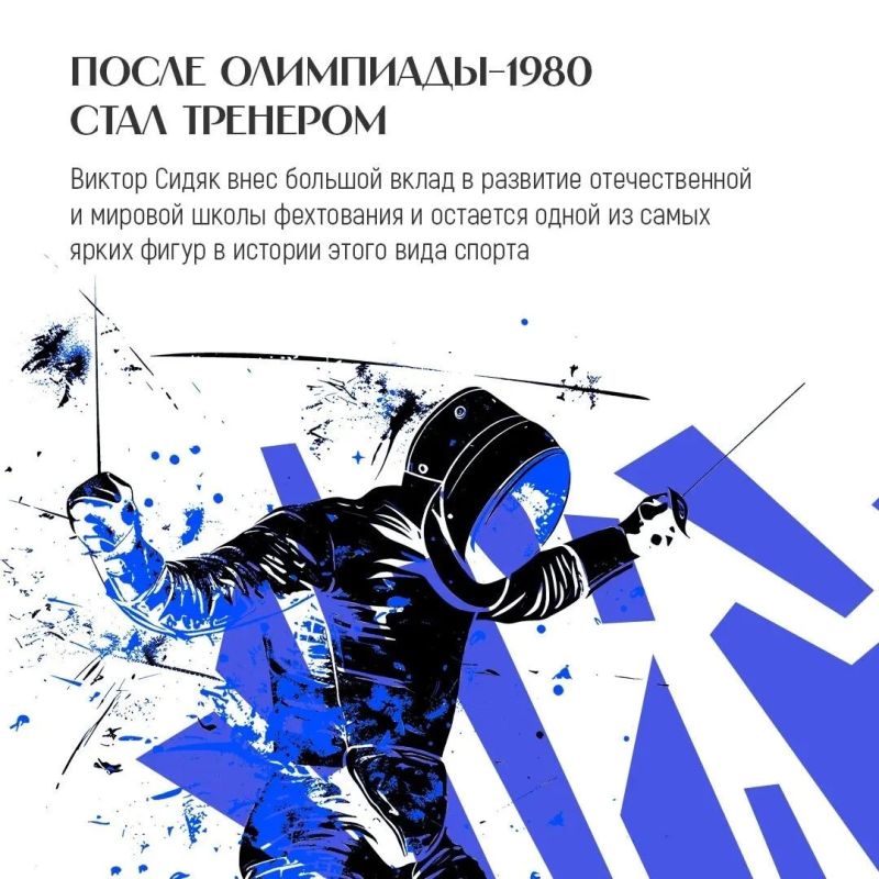 Кузбасс — родина людей, чьи имена навсегда вошли в историю мирового спорта Кузбасс — родина людей, чьи имена навсегда вошли в историю мирового спорта