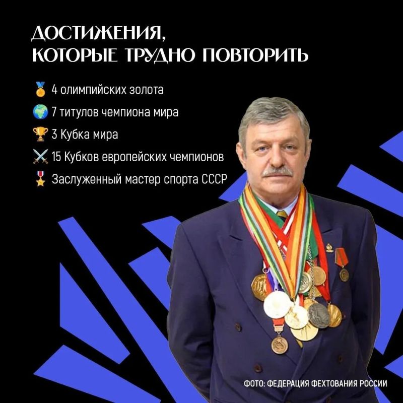 Кузбасс — родина людей, чьи имена навсегда вошли в историю мирового спорта Кузбасс — родина людей, чьи имена навсегда вошли в историю мирового спорта