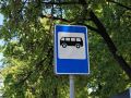 В Кемерове остановка «Фабричная», расположенная на просп