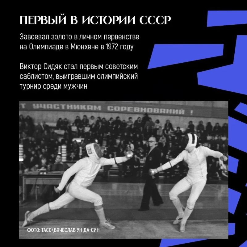 Кузбасс — родина людей, чьи имена навсегда вошли в историю мирового спорта Кузбасс — родина людей, чьи имена навсегда вошли в историю мирового спорта
