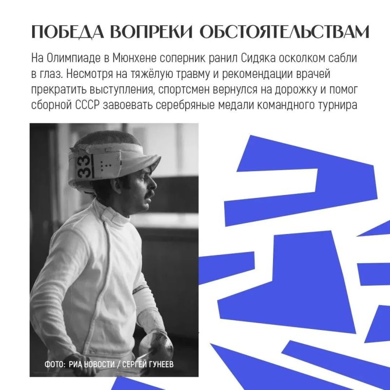Кузбасс — родина людей, чьи имена навсегда вошли в историю мирового спорта Кузбасс — родина людей, чьи имена навсегда вошли в историю мирового спорта