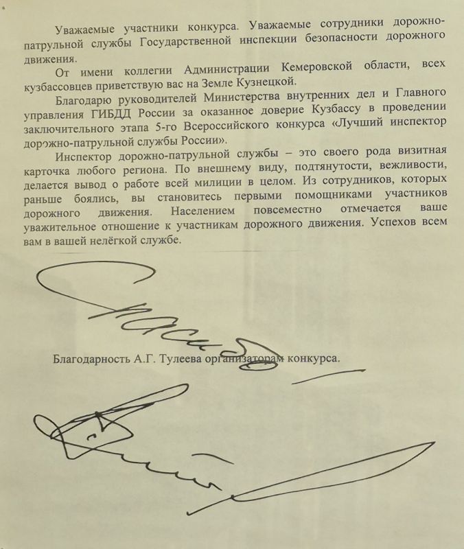 «. ». Июль 2003 года «. ». Июль 2003 года
