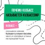 Названия городов и поселков — это часть исторического наследия региона