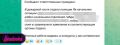 � �������� ��������� ������� ����� �������� � ������������� ������� ��� ����� � �������� �����