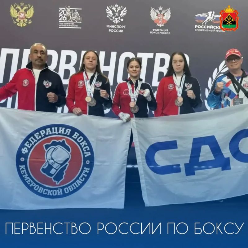 Первенство России по боксу среди юниоров и юниорок 19-22 лет и юниорок 17-18 лет, посвященное памяти МСМК Николая Павлюкова, в Краснодаре завершилось для спортсменов сборных команд Кузбасса