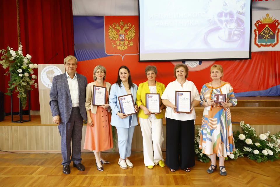 Каждый год в третье воскресенье июня мы отмечаем День медицинского работника – праздник людей, посвятивших себя благородному делу – сохранению здоровья и спасению человеческих жизней Каждый год в третье воскресенье июня мы отмечаем День медицинского работника – праздник людей, посвятивших себя благородному делу – сохранению здоровья и спасению человеческих жизней