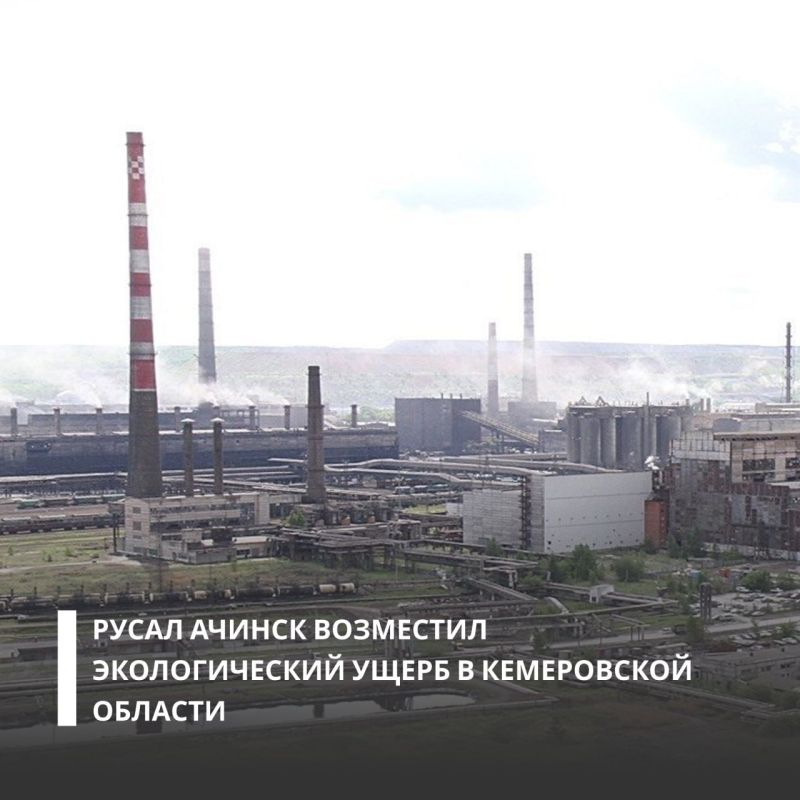 Предприятие добровольно компенсировало вред, причиненный реке Бердовке сбросом сточных вод