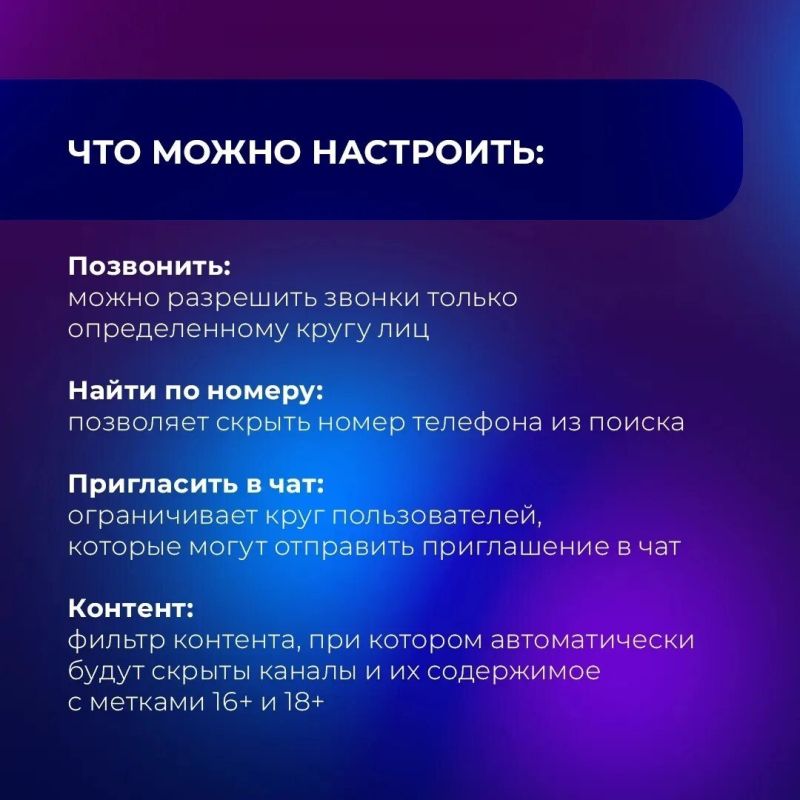 Переживаете за безопасность родных в цифровой среде? Переживаете за безопасность родных в цифровой среде?