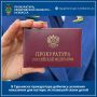В Гурьевске прокуратура добилась усиления наказания для матери, истязавшей своих детей