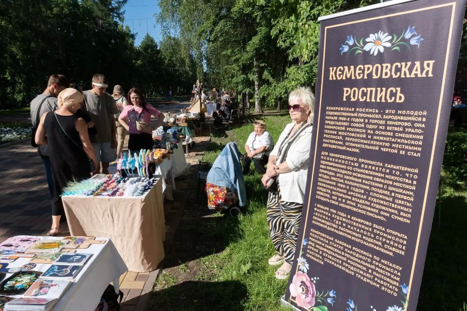 Проект «Кемеровский Арбат» встречает День народных промыслов в России Проект «Кемеровский Арбат» встречает День народных промыслов в России
