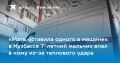 ���� �������� ������ � ������: � �������� 7-������ ������� ���� � ���� ��-�� ��������� �����