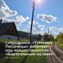 Сотрудники музея-заповедника «Томская Писаница» работают над новым проектом – «Виртуальным музеем»