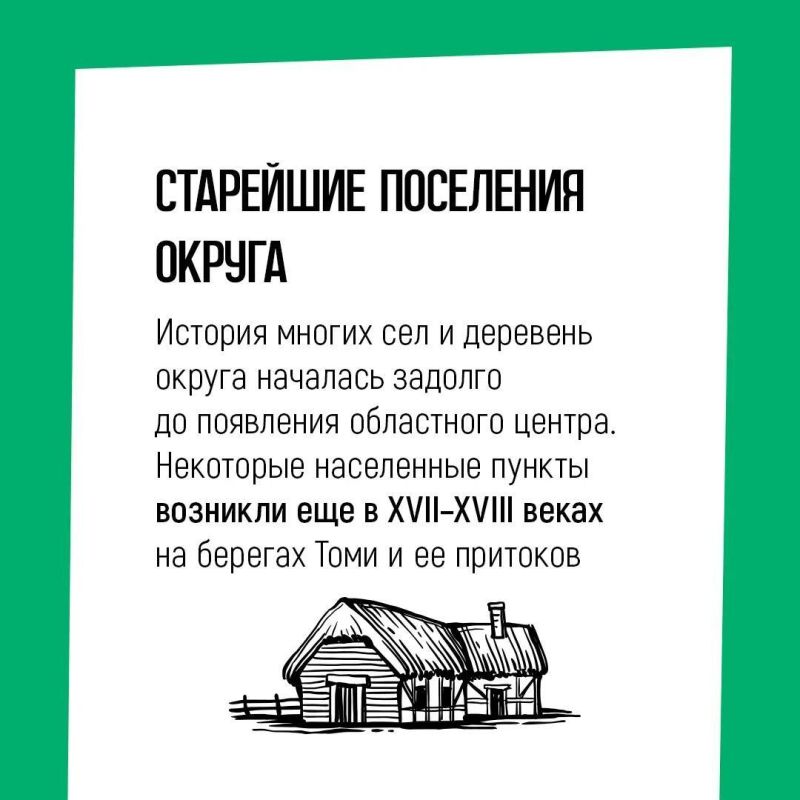Кемерово — сердце Кузбасса и город, давший имя всему региону Кемерово — сердце Кузбасса и город, давший имя всему региону
