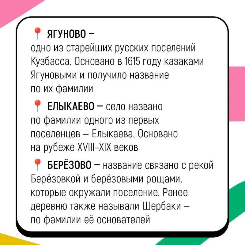 Кемерово — сердце Кузбасса и город, давший имя всему региону Кемерово — сердце Кузбасса и город, давший имя всему региону