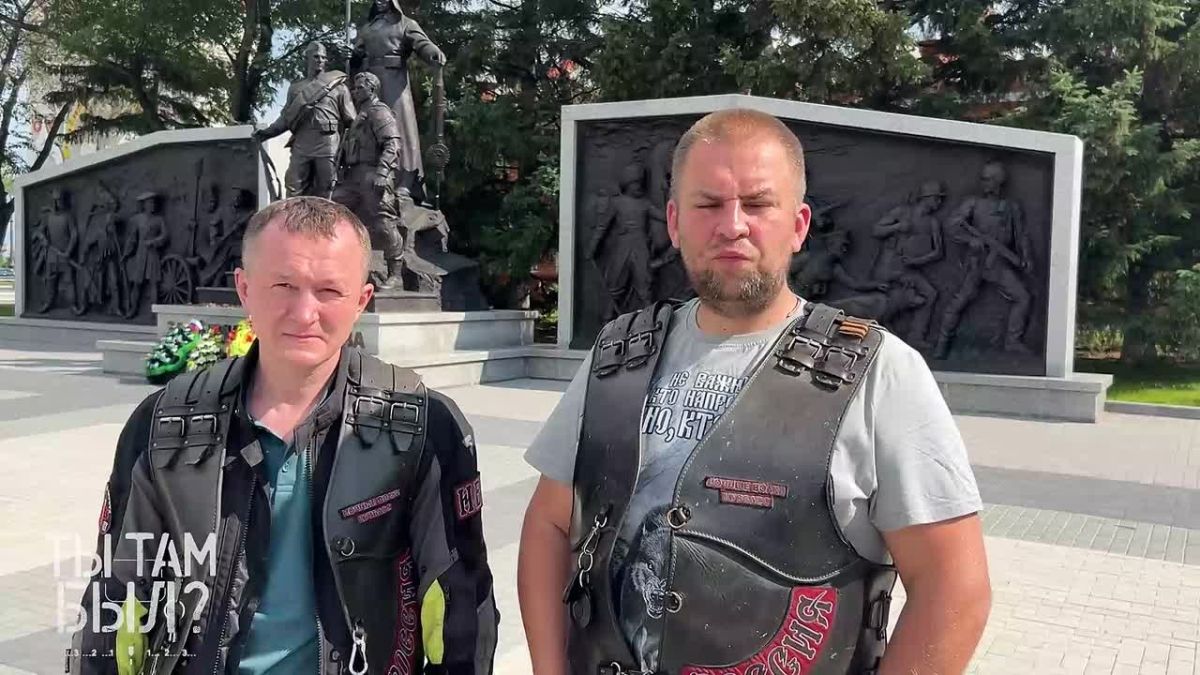 Павел Кукушкин: В Благовещенск приехали и представители отделения «Ночных волков» Кузбасса, чтобы вместе с братьями-мотоциклистами почтить подвиг дедов в День Памяти и Скорби!