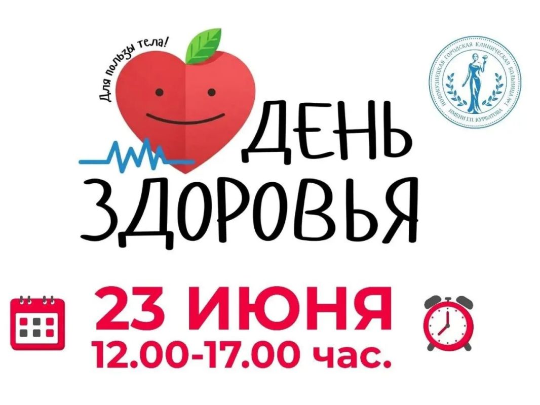 Бесплатная проверка здоровья пройдёт в ТРЦ «СитиМолл»