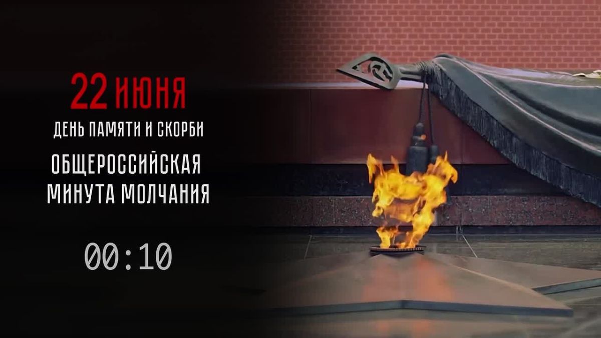 Остановимся на мгновение…. 22 июня 1941 года началась война, унёсшая миллионы жизней
