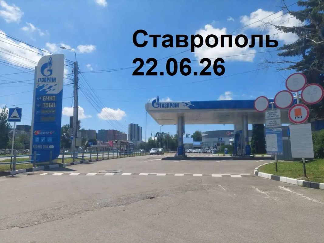 Реальные цены на топливо в разных регионах РФ. Проверено Русской Общиной Реальные цены на топливо в разных регионах РФ. Проверено Русской Общиной