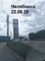 ������ ��������: �������� ���� �� ������� � ������ �������� ��. ��������� ������� �������