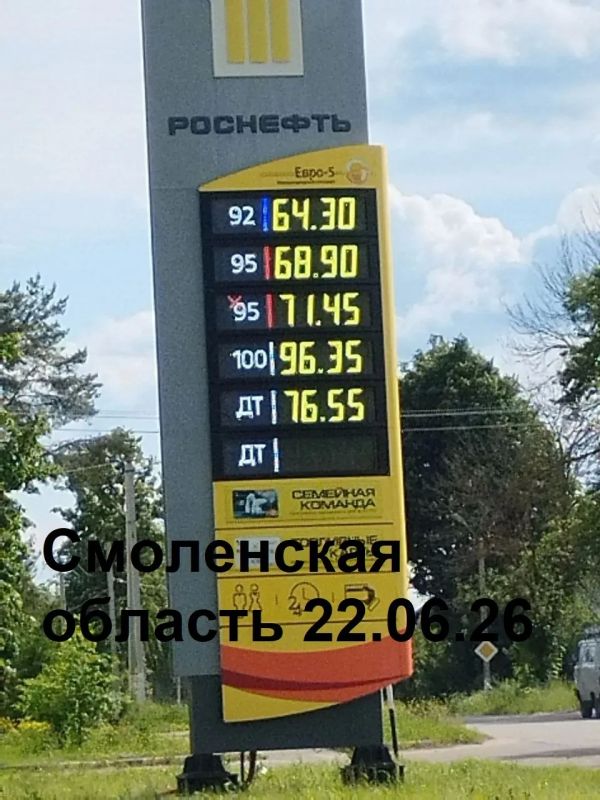 Андрей Медведев: Реальные цены на топливо в разных регионах РФ. Проверено Русской Общиной Андрей Медведев: Реальные цены на топливо в разных регионах РФ. Проверено Русской Общиной