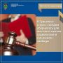 В Гурьевске ссора с соседом обернулась для местного жителя судимостью и лишением свободы