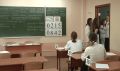 Родители кемеровских школьников высказались по поводу ЕГЭ