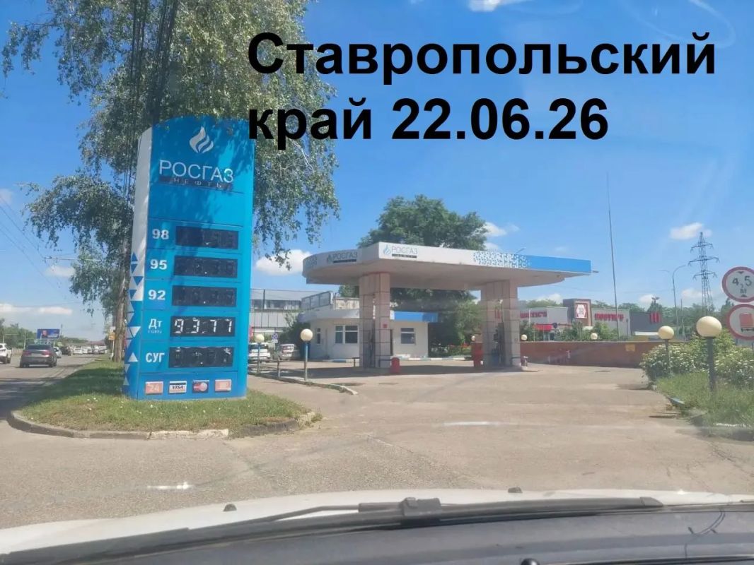 Андрей Медведев: Реальные цены на топливо в разных регионах РФ. Проверено Русской Общиной Андрей Медведев: Реальные цены на топливо в разных регионах РФ. Проверено Русской Общиной