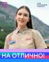 � ������� #��������� � ������ �������, ����������� 11-�� ������ ��������������� ���������������� �����