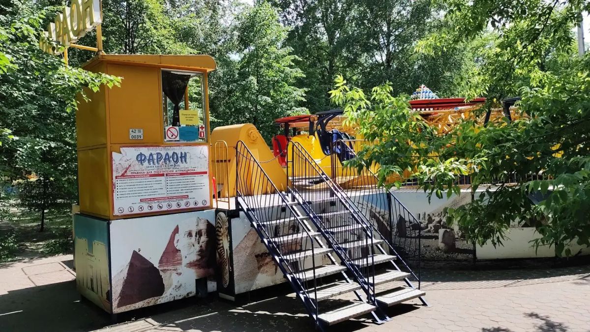 В социальных сетях распространяется видео с аттракционом «Фараон» в парке культуры и отдыха им. Ю. А. Гагарина. Администрация города совместно с контролирующими органами провела проверку инцидента В социальных сетях распространяется видео с аттракционом «Фараон» в парке культуры и отдыха им. Ю. А. Гагарина. Администрация города совместно с контролирующими органами провела проверку инцидента