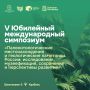 Шестаково вновь станет точкой притяжения ведущих специалистов в области палеонтологии, геологии, археологии и музейного дела