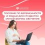 ��������� �������� �� ����������� ������� �������� ������� �� ������������ � ����� ��� 209 ��������� �������� � ������ 2026 ����