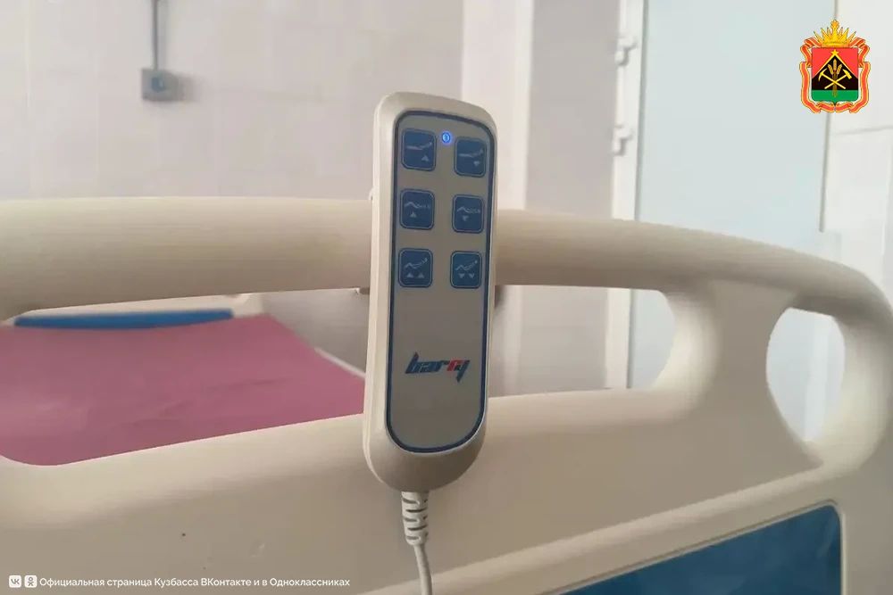 Сразу в три медицинские организации Кузбасса поступило высокотехнологичное медицинское оборудование Сразу в три медицинские организации Кузбасса поступило высокотехнологичное медицинское оборудование