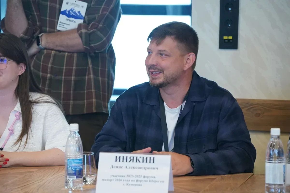 Илья Середюк: Развитие внутреннего туризма обсудили с участниками молодежного форума «Шерегеш» Илья Середюк: Развитие внутреннего туризма обсудили с участниками молодежного форума «Шерегеш»