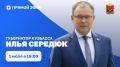 ���� �������: ������� ������!. � �����, 1 ����, � 16:00 ������� ������ ����