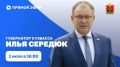 � �����, 1 ����, � 16:00 ���������� ���� ������� �������� ������ ���� � ��������