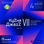 VII ������������� �������� ��������� ���Z�� ���zZ�