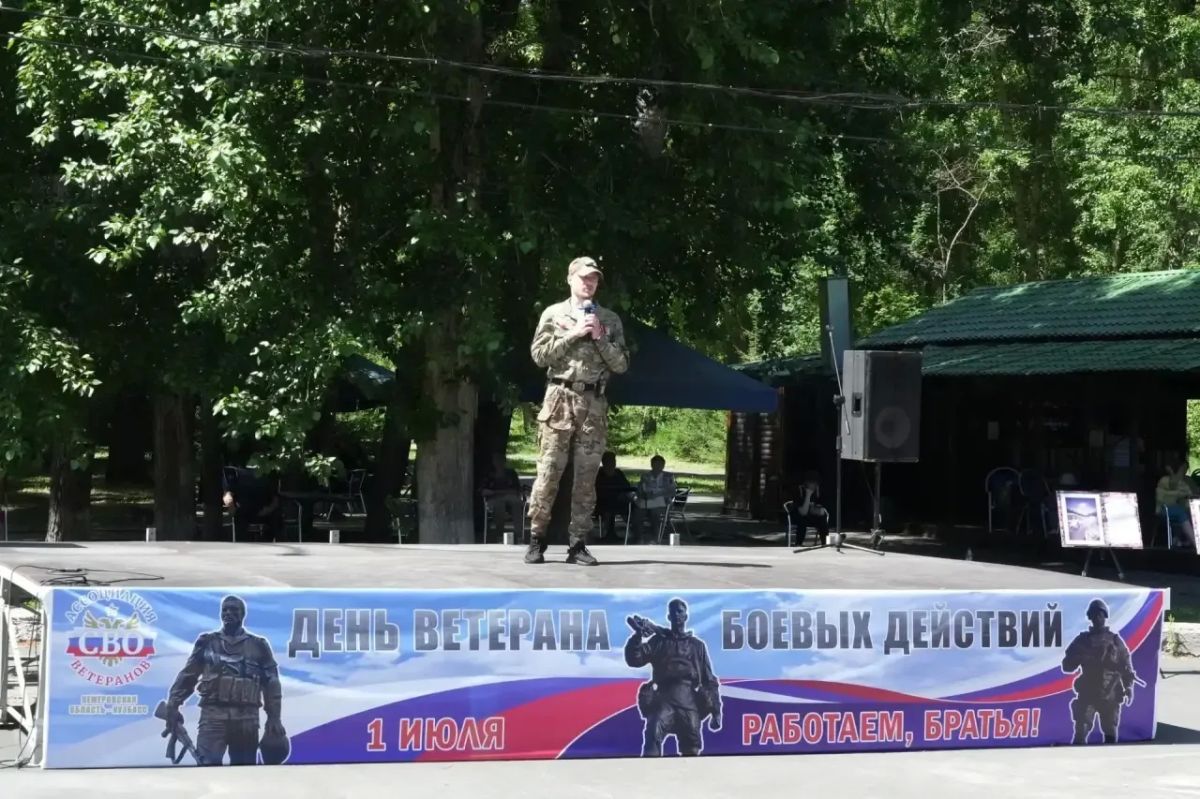 В Комсомольском парке имени Веры Волошиной сегодня провели праздничную программу с семейной атмосферой В Комсомольском парке имени Веры Волошиной сегодня провели праздничную программу с семейной атмосферой