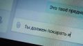 Официальная статистика НАК подтверждает тревожную тенденцию: зона поражения вербовщиков — это активные пользователи интернета в возрасте от 14 до 25 лет