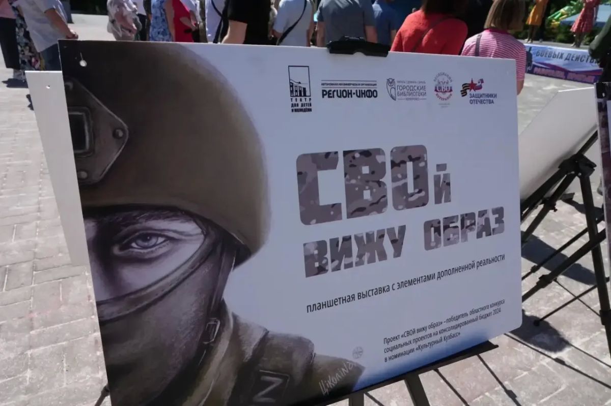 В Комсомольском парке имени Веры Волошиной сегодня провели праздничную программу с семейной атмосферой В Комсомольском парке имени Веры Волошиной сегодня провели праздничную программу с семейной атмосферой