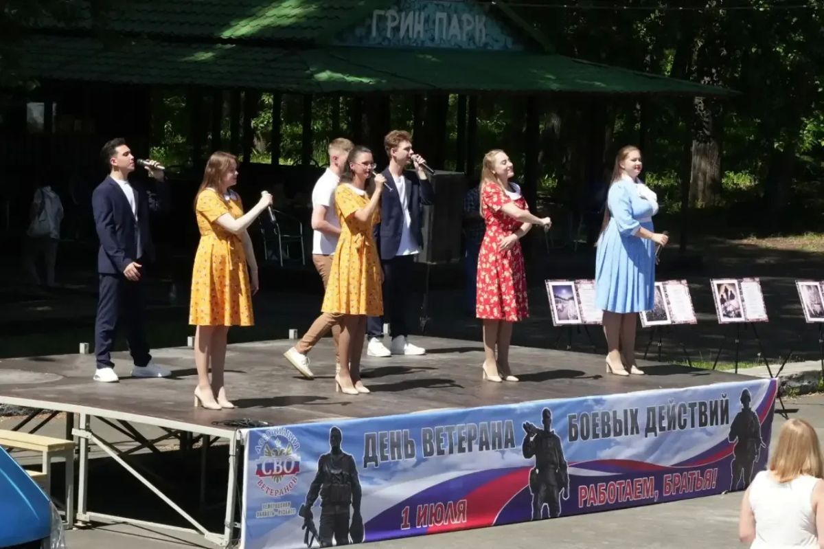 В Комсомольском парке имени Веры Волошиной сегодня провели праздничную программу с семейной атмосферой В Комсомольском парке имени Веры Волошиной сегодня провели праздничную программу с семейной атмосферой