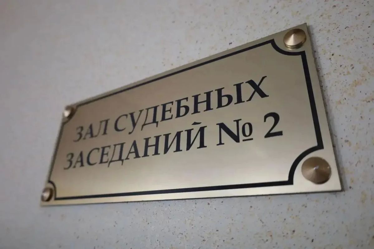 Суд приостановил ведение горных работ на участке Кия-Шалтырского рудника сроком на 90 суток