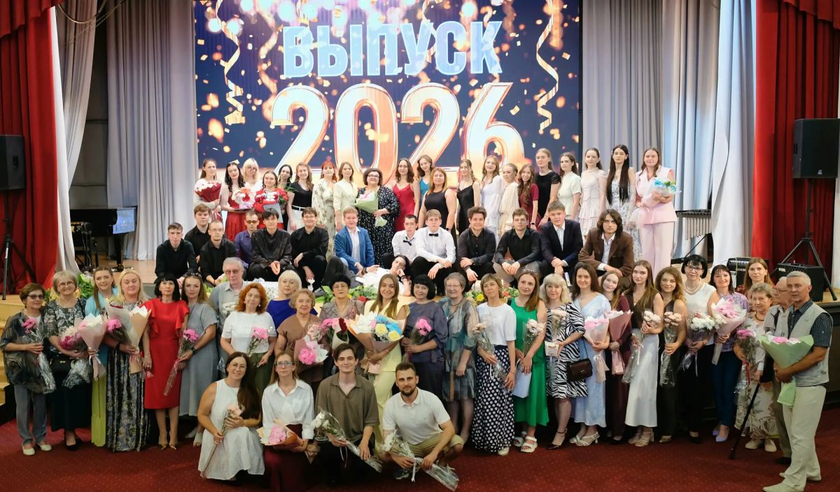 В творческих колледжах и КемГИК прошли выпускные! В творческих колледжах и КемГИК прошли выпускные!
