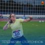 С 25 июня по 1 июля в Челябинске состоялся чемпионат России по лёгкой атлетике среди спортсменов с поражением опорно-двигательного аппарата