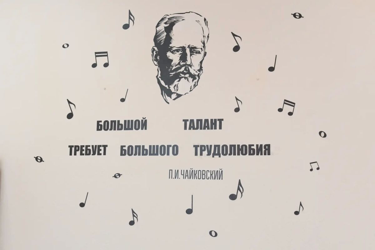 Новые возможности для юных талантов: ДШИ № 47 им. М. Ф. Мацулевич получила современное оснащение Новые возможности для юных талантов: ДШИ № 47 им. М. Ф. Мацулевич получила современное оснащение